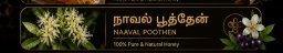 NAVAL POO THAN 