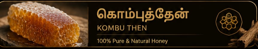 KOMUTHTHAEN