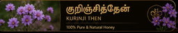 kurinji than