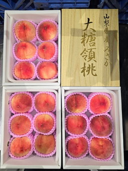 Japan Peach
