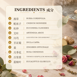 金 - 肺润养浴 Lung Moistening Herbal Bath