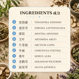 正 - 风养元除风浴Strength At The Core Herbal Bath
