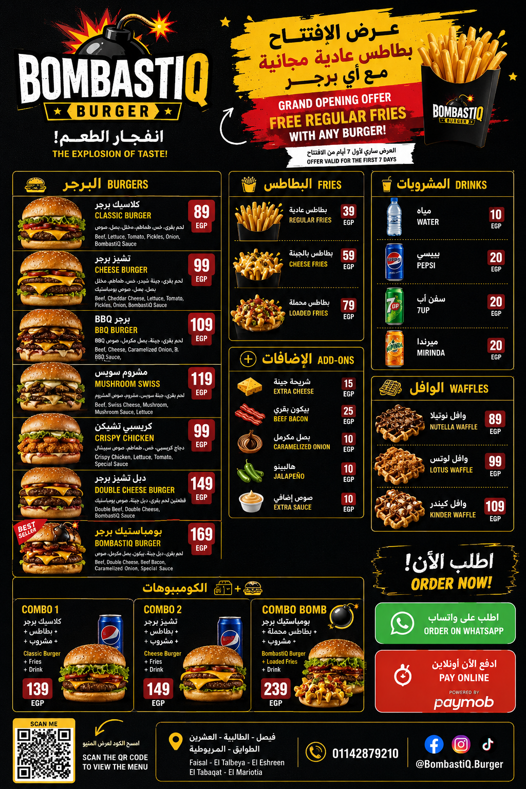 Burger_0
