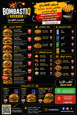 المنتجات