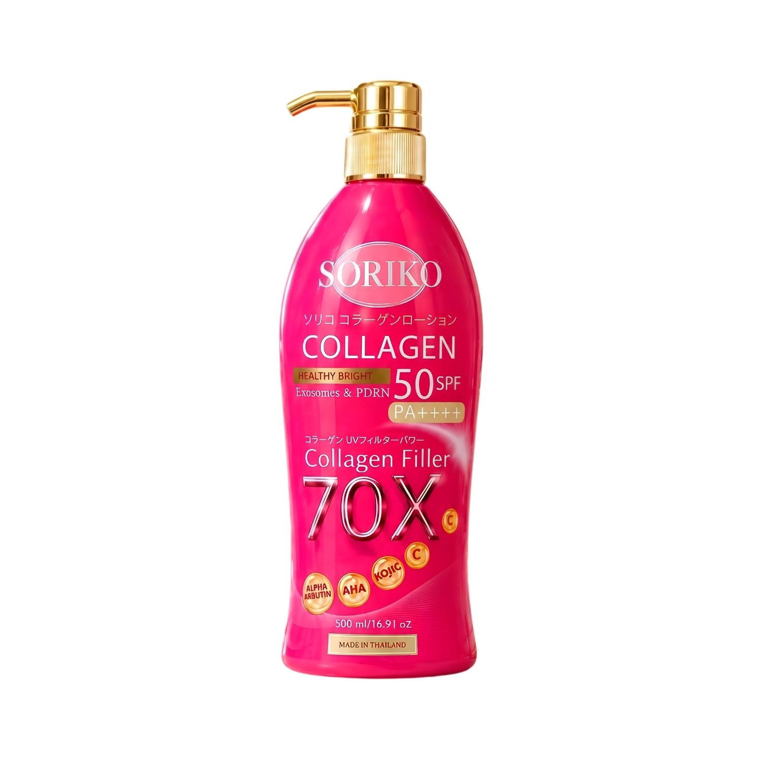 Soriko - Collagen Filler 70X SPF 50 PA++++ UV Protection Lotion 500ml | Wholesale Bath & Body Care Singapore_0