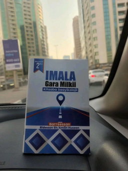 Imaala Milki Book