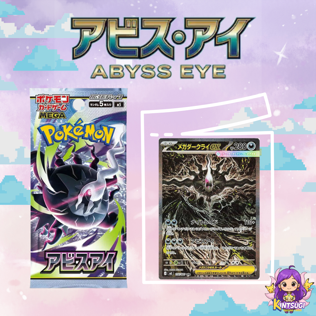 JP Abyss Eye packs