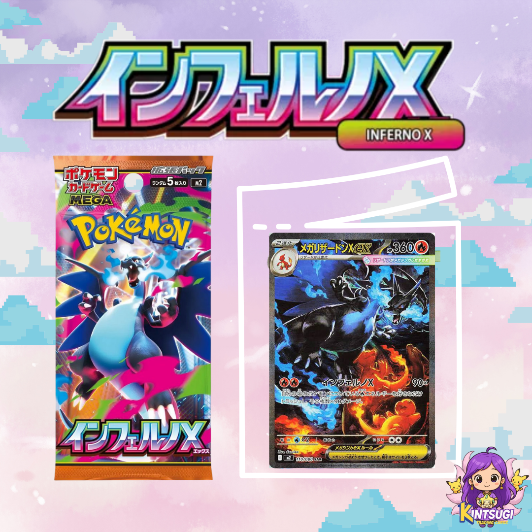 JP Inferno X packs