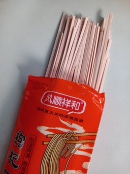Noodle