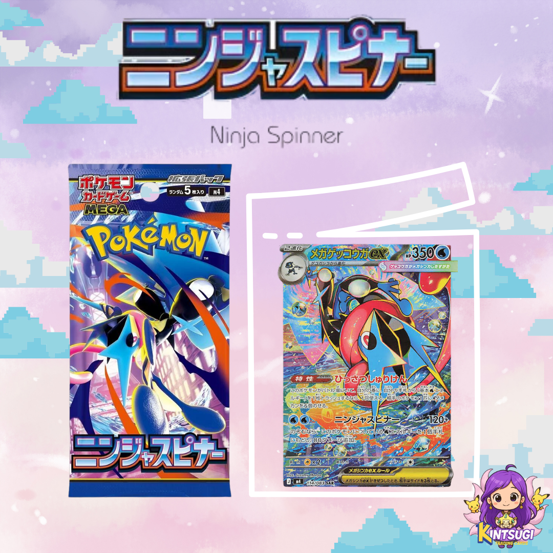 JP Ninja Spinner booster box [Shrinked]_1