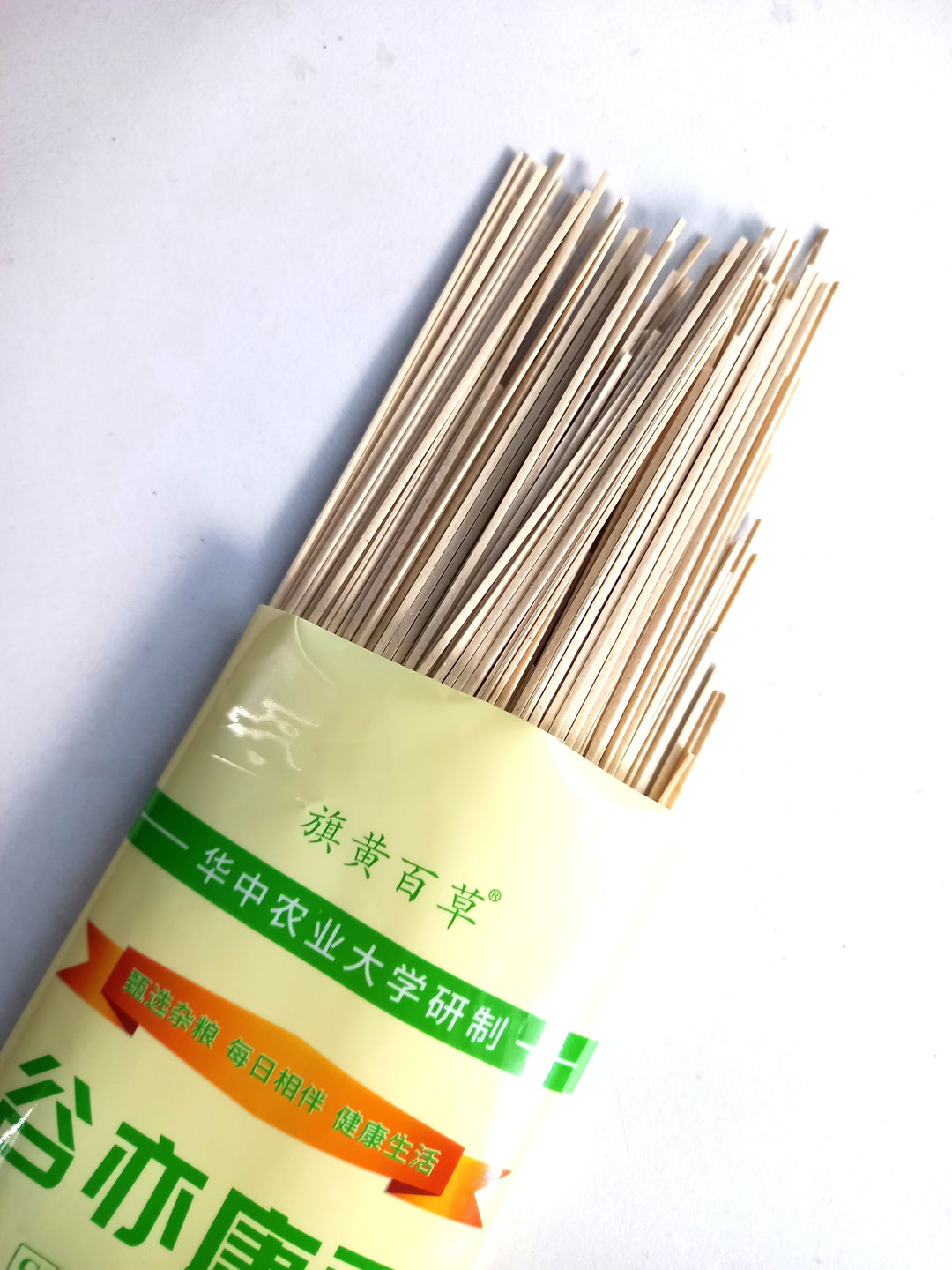 100% Wholegrain herbal noodles 谷亦唐面100%粗粮 200g (Exp Dec 2026)