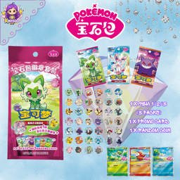 CN Gem badge Collection (Gem1/2/3)