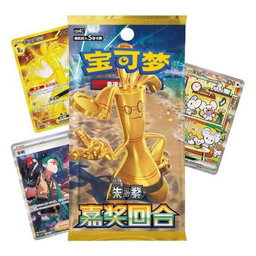 CN Reward Round Booster Box