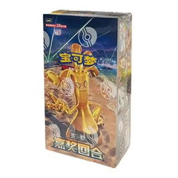 CN Reward Round Booster Box