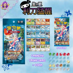CN Scarlet & Violet Sharp Blade Awakening Coin Pack