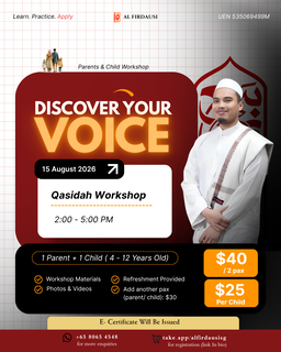 Discover Your Voice: Qasidah Workshop 
