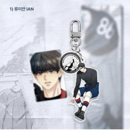 Melting Point  - Character Keyring