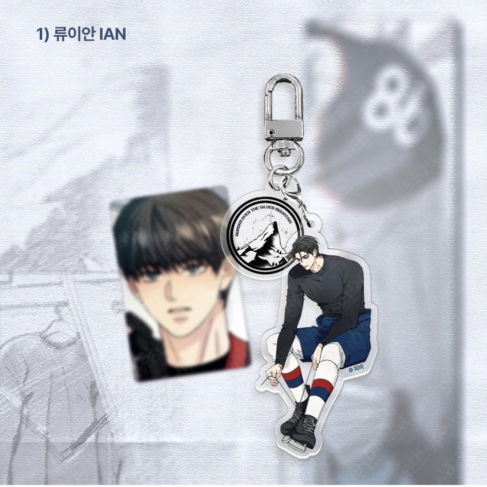 Melting Point  - Character Keyring_4