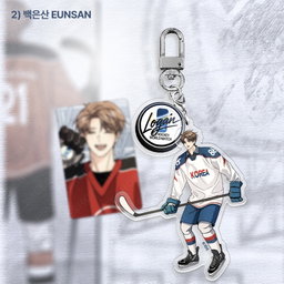 Melting Point  - Character Keyring