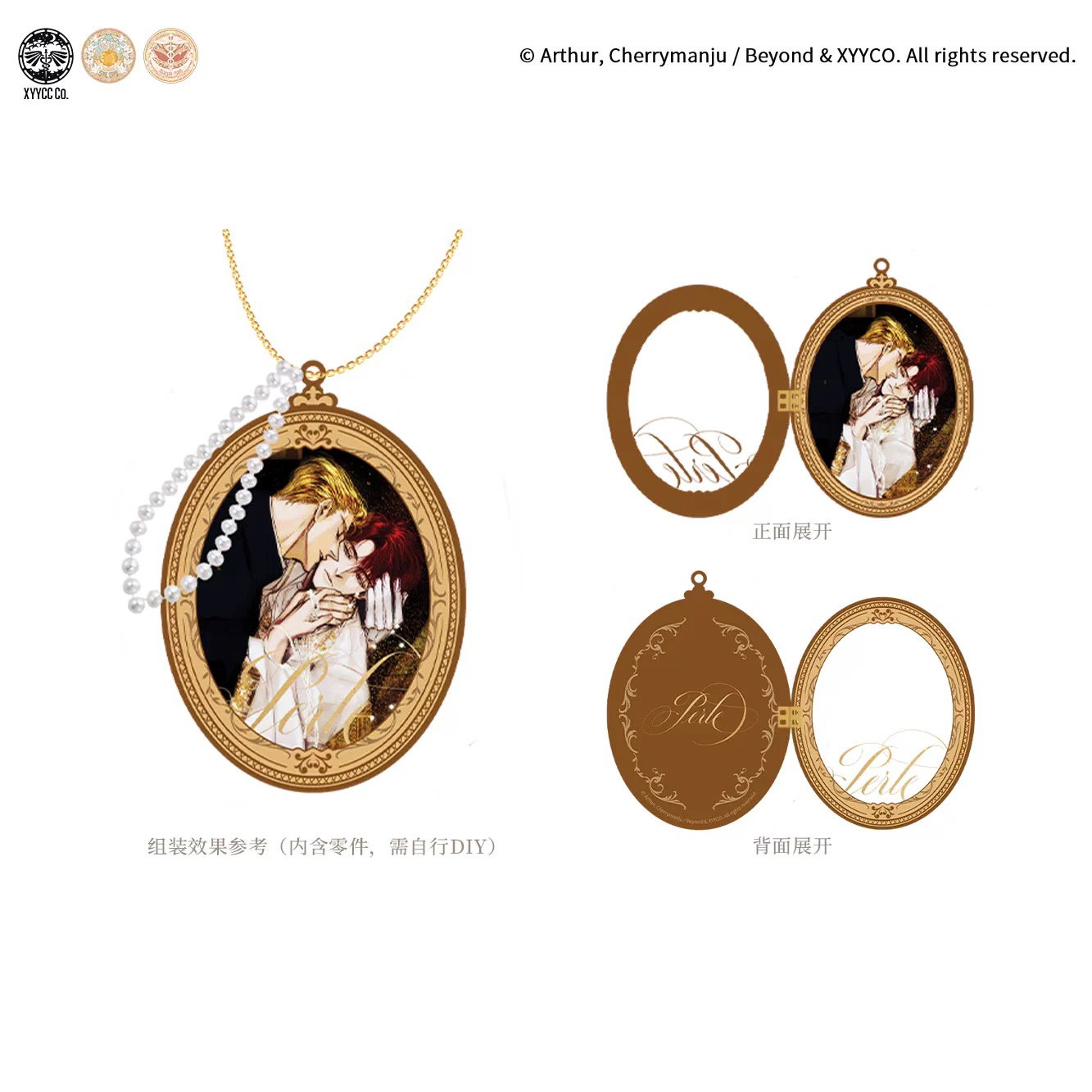 Perle “Gilding Waltz” - Acrylic locket keychain_0