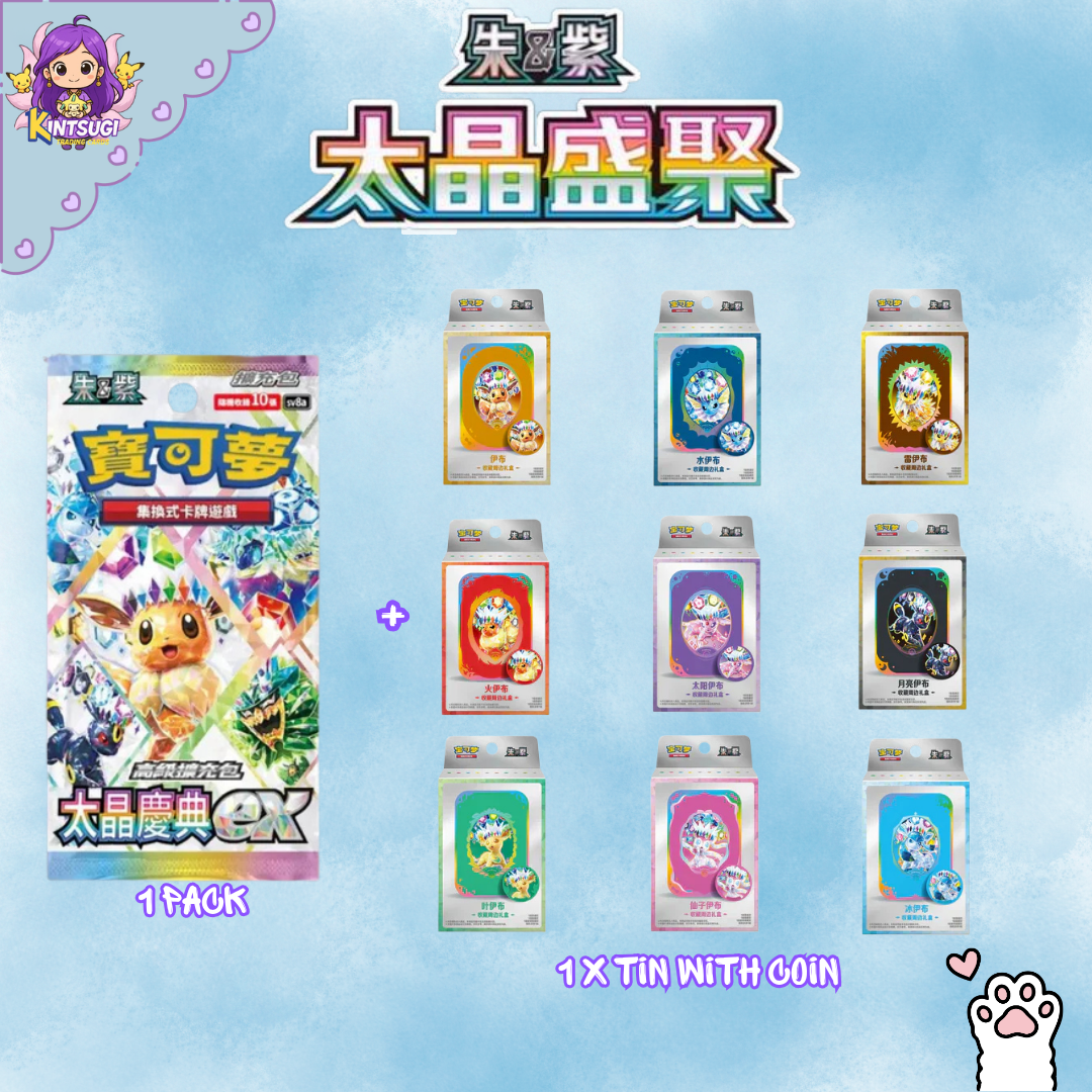 CN Crystal Gathering Tin Box_0