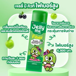 Handy Herb - Jelly Me Cuti (30g × 12 Sachets) (High Fiber) | Wholesale Supplement Singapore