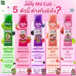 Handy Herb - Jelly Me Cuti (30g × 12 Sachets) (High Fiber) | Wholesale Supplement Singapore