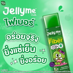 Handy Herb - Jelly Me Cuti (30g × 12 Sachets) (High Fiber) | Wholesale Supplement Singapore