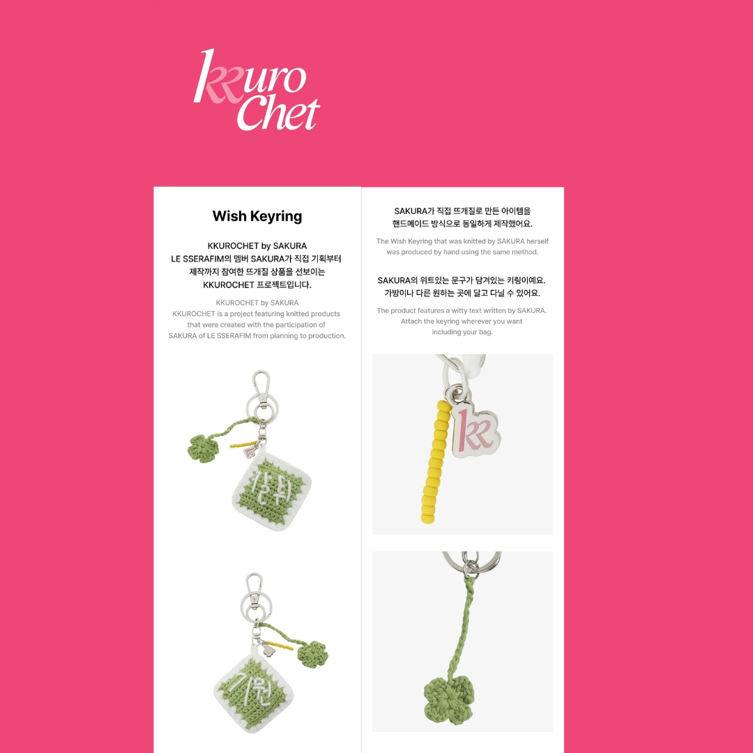 LE SSERAFIM - [KKUROCHET (By Sakura)] Official MD Wish Keyring_1