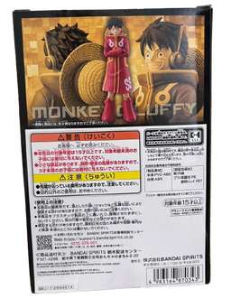 (Japan Version) DXF The Grandline Men Vol.1 - Monkey D. Luffy "ONE PIECE FILM RED"