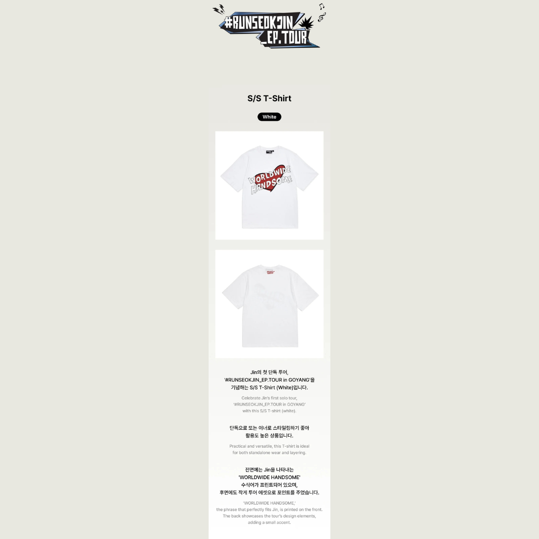 #RUNSEOKJIN_EP.TOUR Official MD - S/S T-Shirt (WT_L size)_1