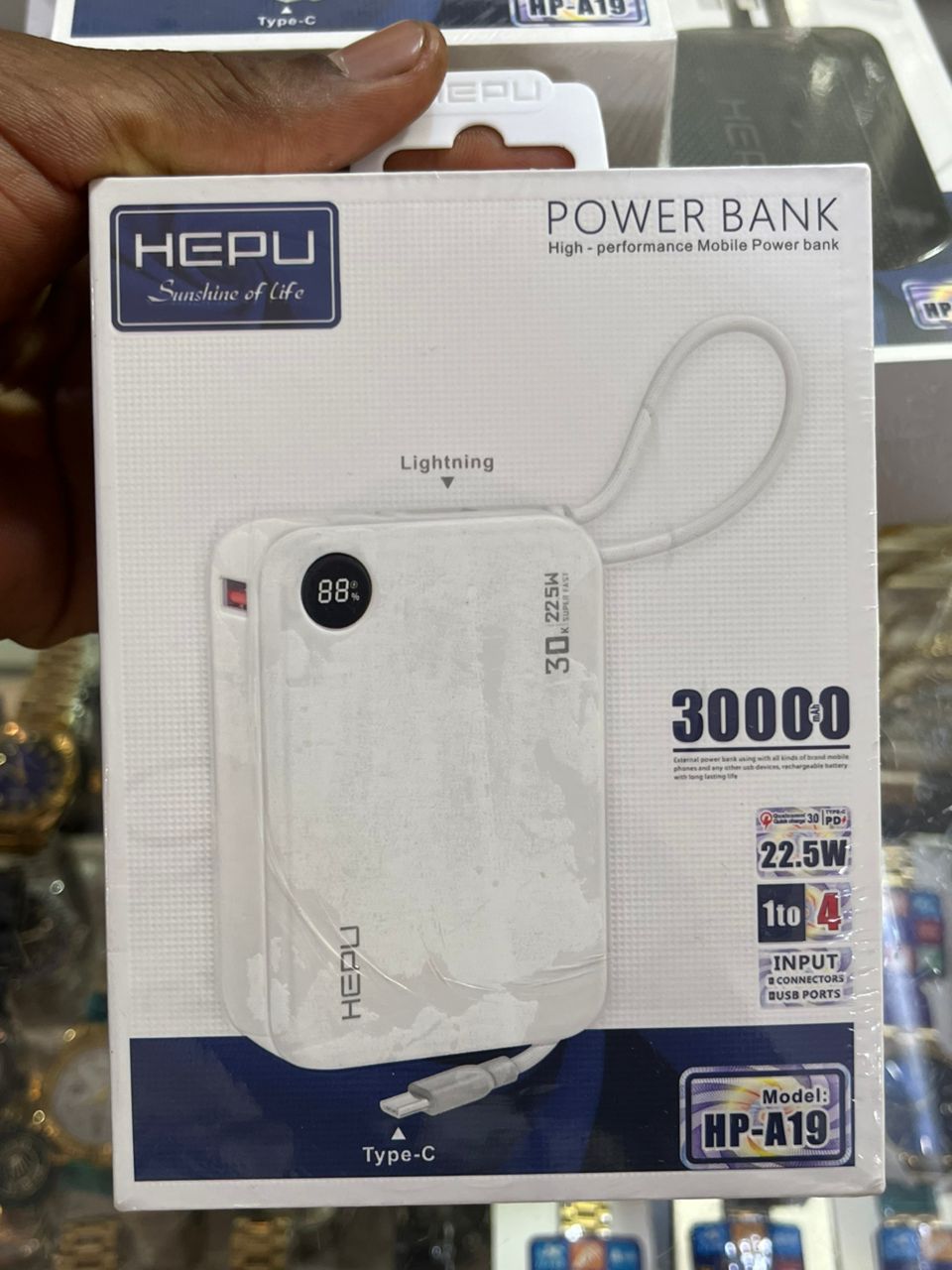 Power bank _2