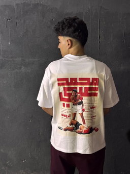 Mohamed ali klay Te-Shirt