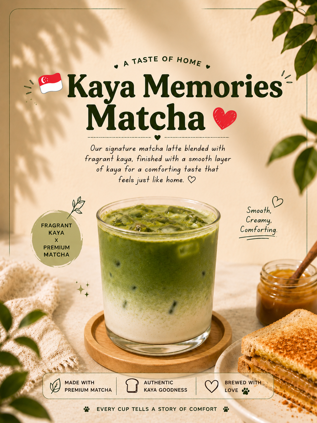 🇸🇬 Kaya Memories Matcha ❤️_0