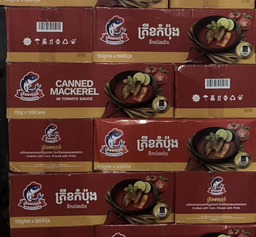 ត្រីខមាតុភូមិ 155 ក្រាម- 1 យួរ