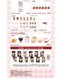 NCT WISH - WISH BERRY BAKERY