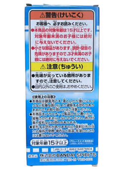 (Japan Version) World Collectable Figure - Sanji "ONE PIECE"