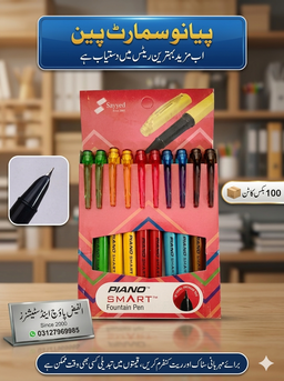 انک پین