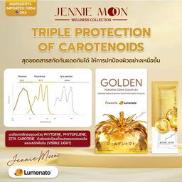 Jennie Moon - Golden Tomato Cero Complex Dietary Supplement (10g x 10sachets) | Wholesale Supplement Singapore