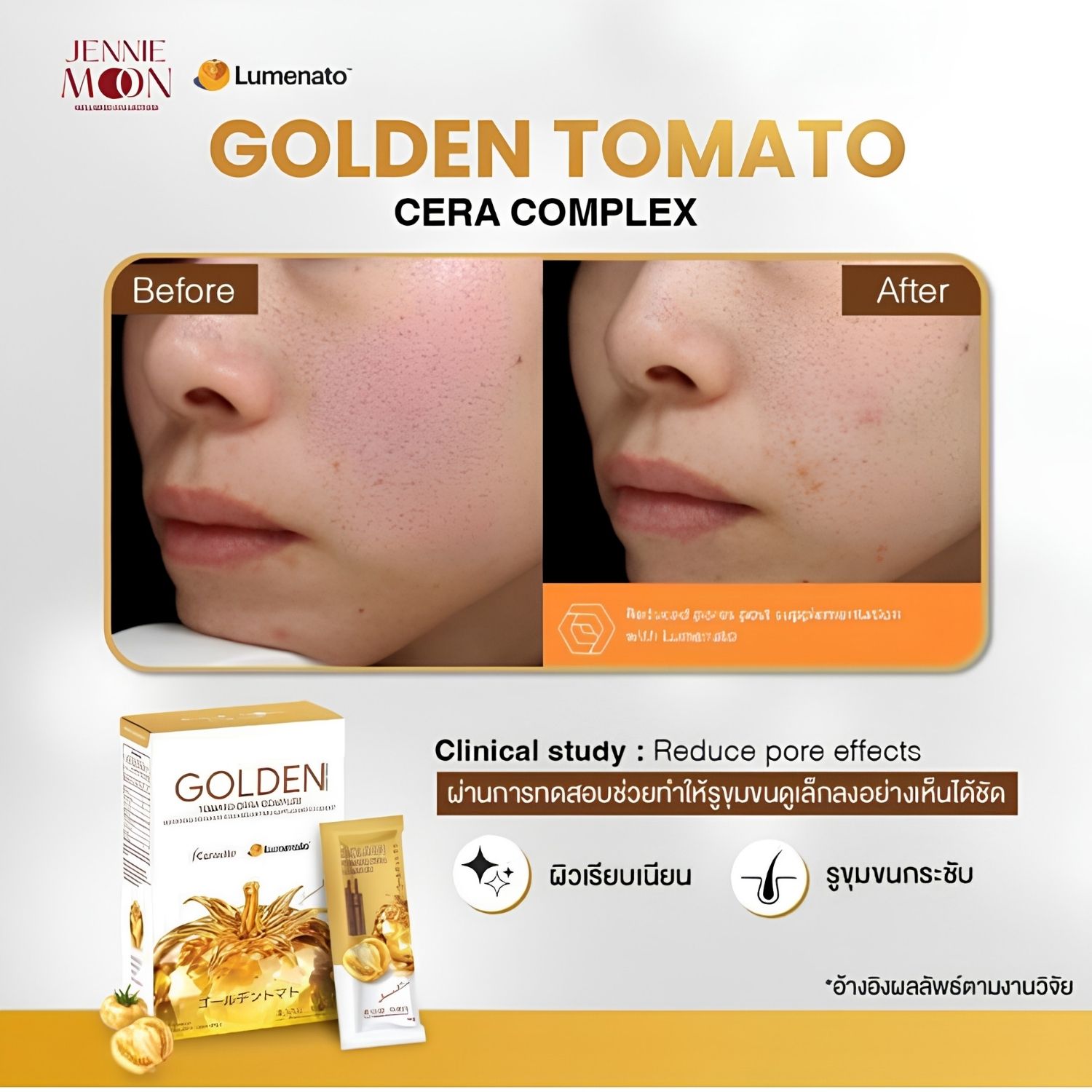 Jennie Moon - Golden Tomato Cero Complex Dietary Supplement (10g x 10sachets) | Wholesale Supplement Singapore_3
