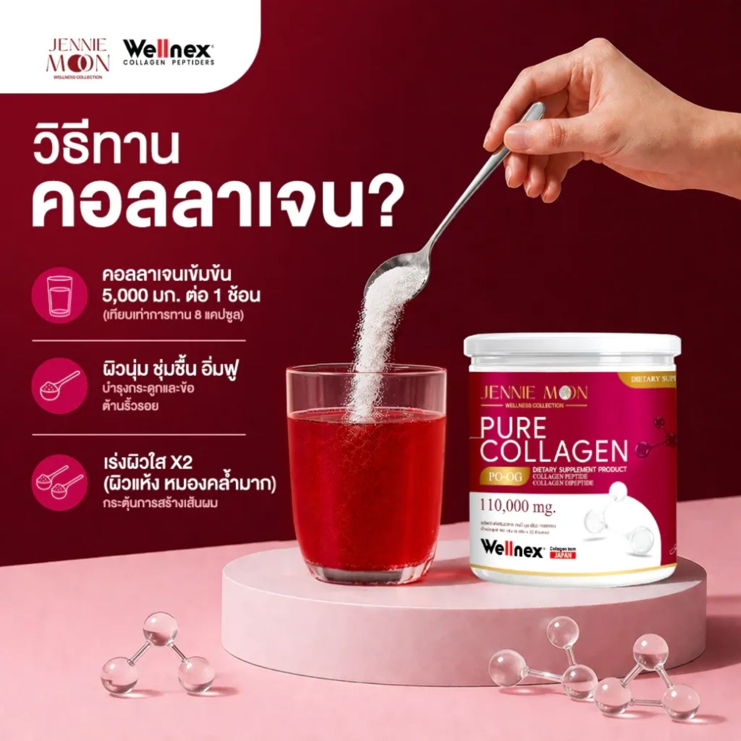 Jennie Moon - Pure Collagen 110,000 MG PO-OG Dipeptide 110g | Wholesale Supplement Singapore_1