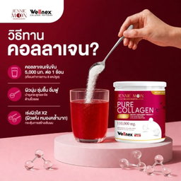 Jennie Moon - Pure Collagen 110,000 MG PO-OG Dipeptide 110g | Wholesale Supplement Singapore