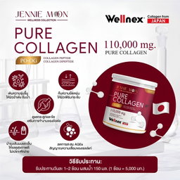 Jennie Moon - Pure Collagen 110,000 MG PO-OG Dipeptide 110g | Wholesale Supplement Singapore