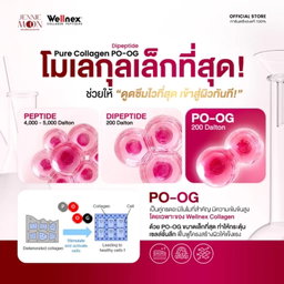 Jennie Moon - Pure Collagen 110,000 MG PO-OG Dipeptide 110g | Wholesale Supplement Singapore