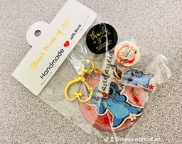 Keychain only