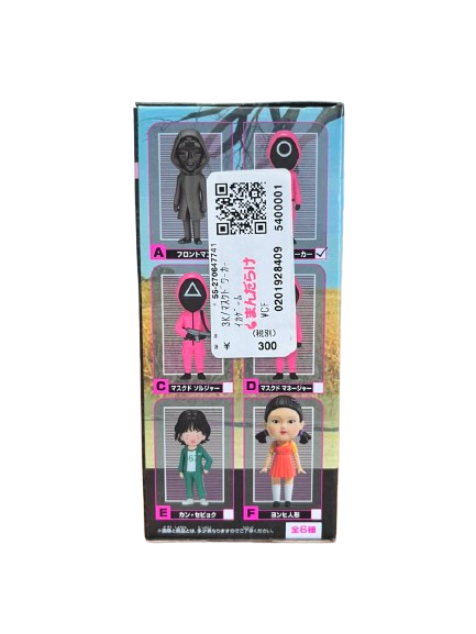 (Japan Version) World Collectable Figure - Workers "SQUID GAME"_4