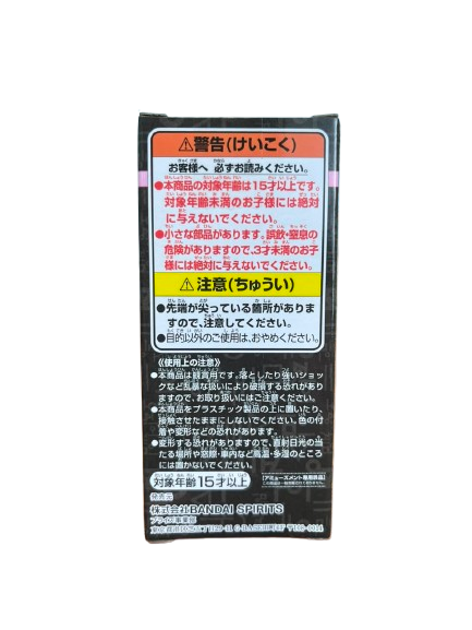 (Japan Version) World Collectable Figure - Workers "SQUID GAME"_3