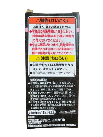 (Japan Version) World Collectable Figure - Front man "SQUID GAME"_3