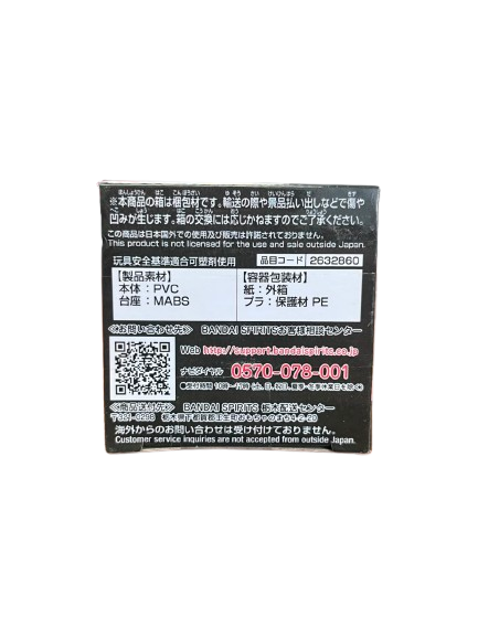 (Japan Version) World Collectable Figure - Front man "SQUID GAME"_6