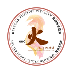 Fire 火 | Anxiety & Restlessness 🔴
